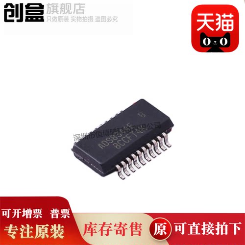 ADS8344EB/2K5模数转换器