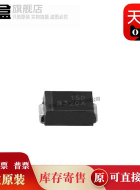 1000个 B320AQ-13-F 封装SMA 丝印B320A 肖特基二极管20V 3A 全新