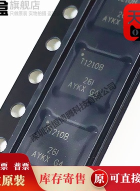10个 TUSB1210BRHBRQ1 T1210B QFN32 驱动器芯片 TUSB1210BRHBR