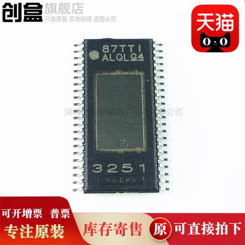 原装TPA3251D2DDVR芯片