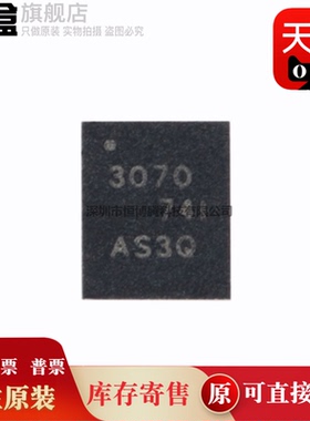 10个 TPS63070RNMR/630701/630702/TPS63070RNMT 全新 VQFN-15