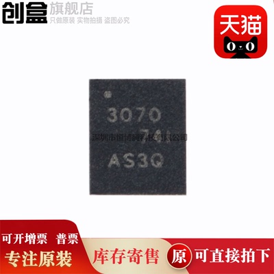 降压/升压转换器芯片TPS63070