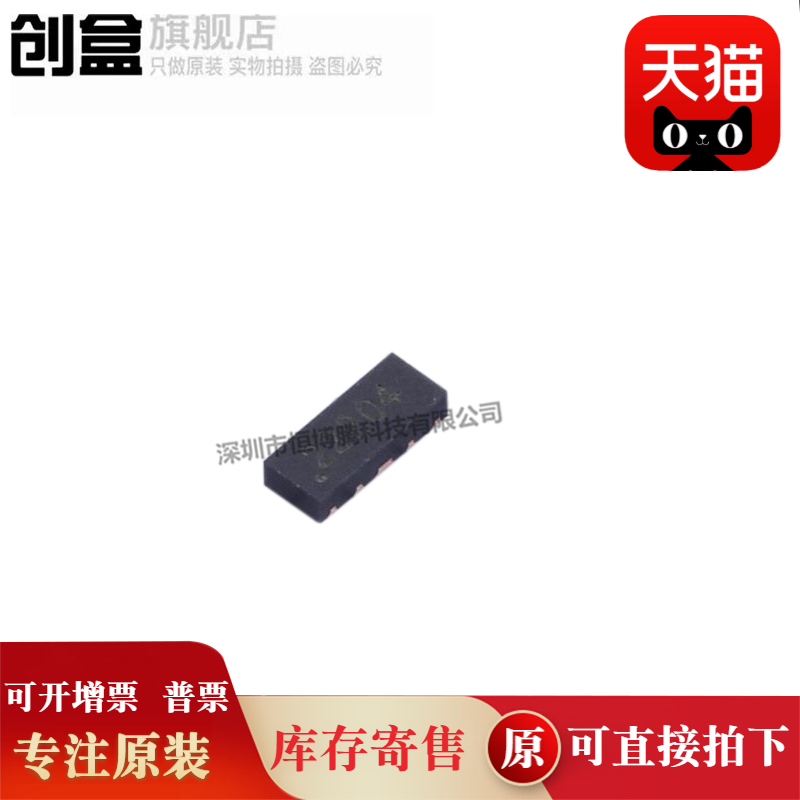 TMUX6123DGSR/6122/6121/1204/1136/1104/1072/DQAR/TMUX1072RUTR,电子元器件市场,芯片,淘宝优惠券,粉丝福利购,淘宝优惠卷