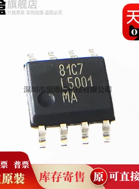 10个 LM7332MAX/NOPB/7321/6584/5107/5051/5002/5001/LM7332MA原