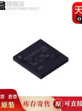 CY7C65620-56LTXC/65632-28/65642-28/68013A-56/65632-28LTXCT