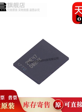 MT40A2G8JC-062E IT:E/1G8SA/1G16KD-602E/512M16LY-062E 全新IC