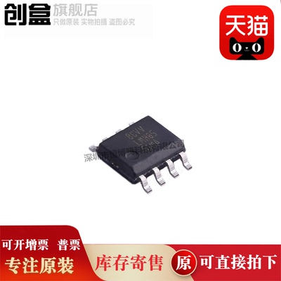 LMH6559MAX/NOPB/6552/6551/6550/6505/6503/6502/0034/0024/0002