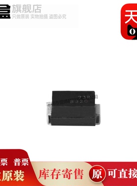 1SMB5920B-13 /5927/5929/5930/5931/5936/5937/5940/5948/5956
