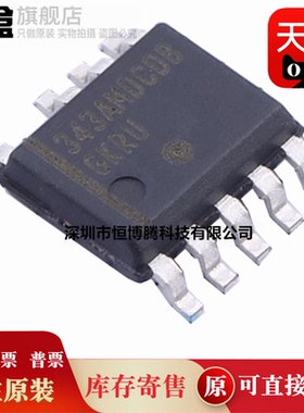 20个全新 NCP1343AMDCDBD1R2G/BADBDEAD1R2G 控制器和稳压器SOP-9