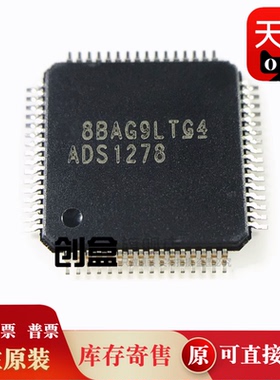 ADS1274IPAPT/5240/1626/1625/1606/1605/1278/1178/5242/1174 新