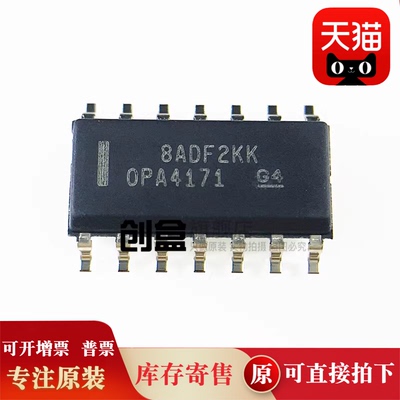 10个OPA4374AIDR/4364/4354/4348/4330/4188/4171/4170/4141/4140