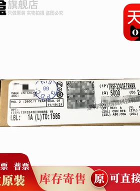TRSF3243EIRHBR/EIPWR/CPWR/IPWR 原装 VQFN-32 丝印TRSF3243