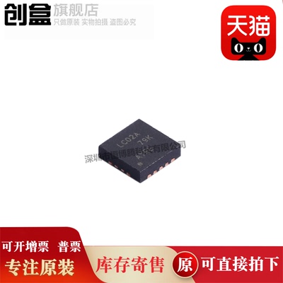 创盒SN74LVC00ARGYR芯片