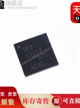 TPS61185RGER/61107/6110/59116/53313/53129/53128/53127/53126