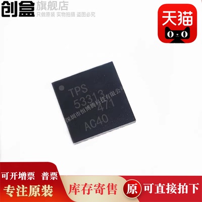 TPS61185RGER/61107/6110/59116/53313/53129/53128/53127/53126