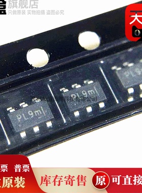 100个 ETA1061S2G ETA1061V33S2G ETA1061V50S2G 贴片6脚 SOT23-6