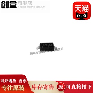 丝印SX 封装 原装 全新 肖特基二极管 123贴片 B130LAW SOD