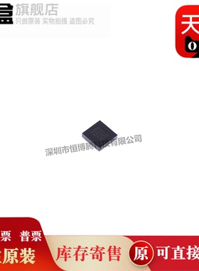 100个 AW32801CSR/32710/32405/AW88194ACSR/88264/AW32001ECSR