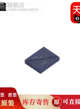 ADS1283BIRHFR 模数转换芯片ADC 全新原装 ADS1283BIRHFT