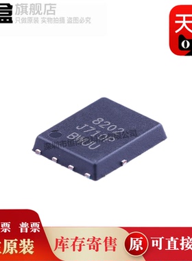 IRFH9310TRPBF/8334/8330/8325/8324/8318/8311/8307/8303/8202