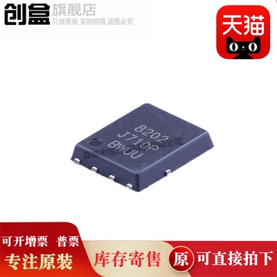 IRFH9310TRPBF/8334/8330/8325/8324/8318/8311/8307/8303/8202