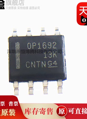 OPA875IDR/862/860/847/846/843/842/830/828/820/810/699/698