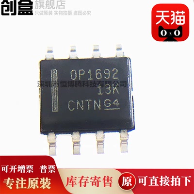 OPA875IDR/862/860/847/846/843/842/830/828/820/810/699/698