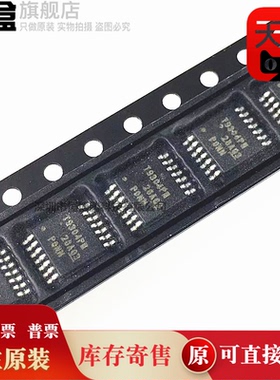 10个TLV9364IPWR/9362/9354/9352/9304/9164/9162/9154/9152/9302