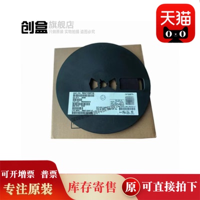 创盒MSP430F4481IPZR原装芯片