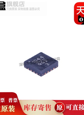 HMC618ALP3ETR/547/468/425/424/347/345/344/HMC1044LP3E QFN 新