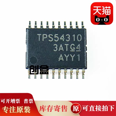 10个 TPS54426PWPR/54294/54292/542951/65145/54315/54310全新
