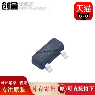 100个 MMBTH10LT1G 丝印3EM 封装SOT23 NPN晶体管 贴片三极管