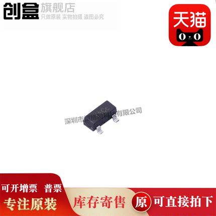 ESD5452E-3/TR/5302F/5302N/9NS5V/A6V8UL/5682E12/3/TR 全新原装