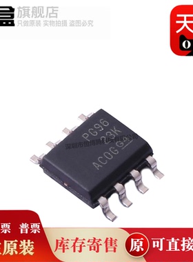 10个 P82B96DR/PWR/DGKR 全新 贴片 PG96 封装 SOP8 集成电路IC
