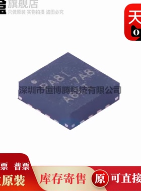 TPS54226RGTR/53511/53321/53316/53311/53310/53211/53119/24720