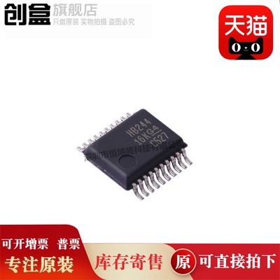 创盒SN74AHCT00DBR芯片