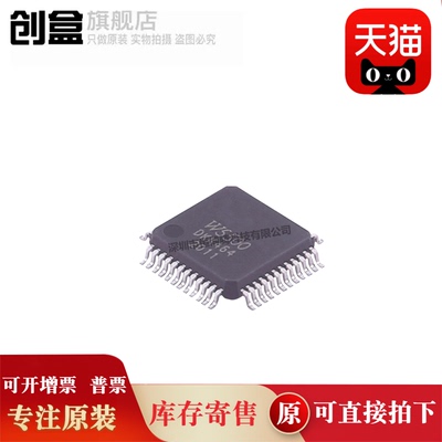 10个W5500/5300/7500P/5100/5200/6100/7500/IP101GRI/W5100S-L/Q