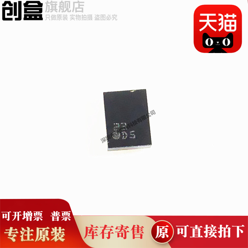 全新驱动芯片LP5521TMX/NOPB