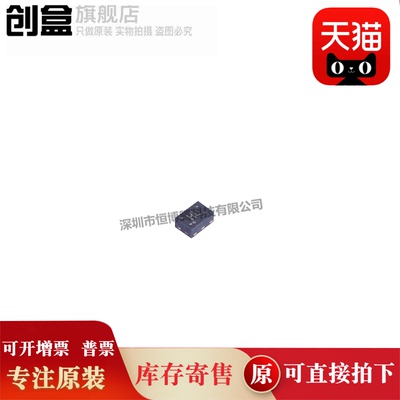 创盒逻辑芯片全新原装