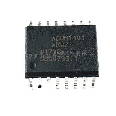 全新数字隔离器SOIC-16