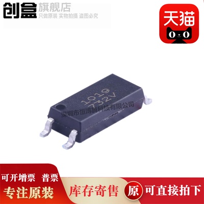 100个 EL1019(TA)-VG/1018/1017/1014/1013/1012/1010 新光耦贴片