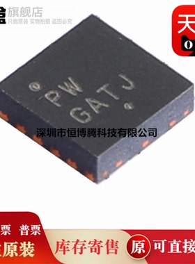 10个全新原装 NCP45650IMNTWG/45651/45750/IMN24TWG/IMNTWG 芯片