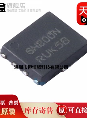 10个全新 NVMFS6H848NLT1G/6H836/6H800/NLT1G/NWFT1G 场效应管