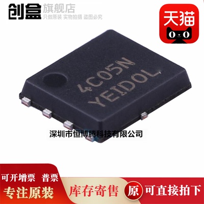 50个 全新原装 NTMFS4C05NT1G NTMFS5C430NLT1G NTMFS4C08NT1G