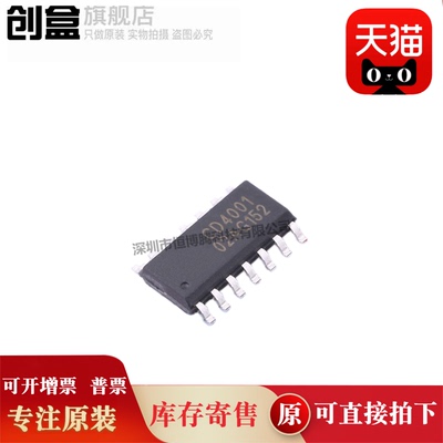 创盒CD4001SA14.TB芯片