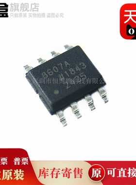 10个 AD8607  AD8397  AD8139 AD8099 AD8045 ARDZ ARZ-REEL7 新