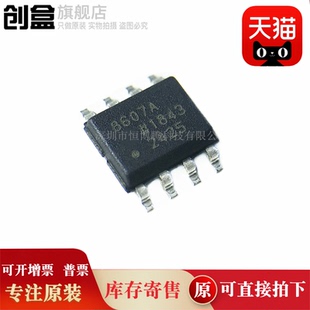 10个 AD8607  AD8397  AD8139 AD8099 AD8045 ARDZ ARZ-REEL7 新