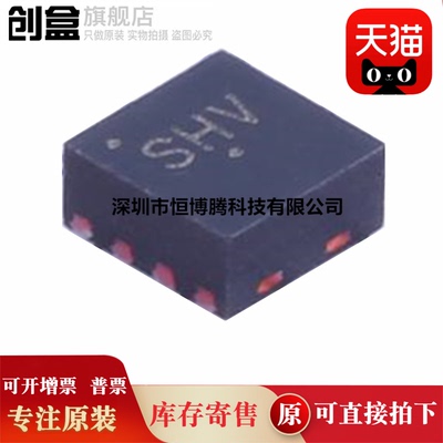 20个全新原装 NCP45521IMNTWG-H/45524/45522/IMNTWG-H 芯片