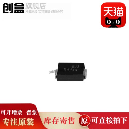 B0530WS-7-F二极管原装