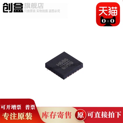 10个HMC629ALP4ETR/624/472/686/704/705/HMC3716LP4ETR/H704 QFN